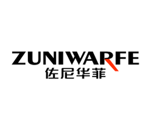 佐尼华菲 ZUNIWARFE
