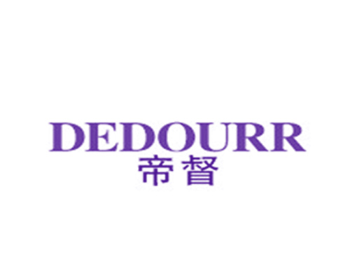 帝督 DEDOURR