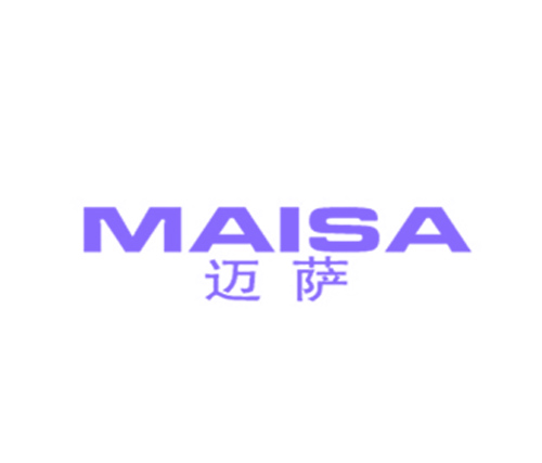 迈萨